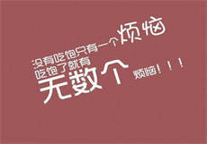 南通开发区哪个浴室有全套
