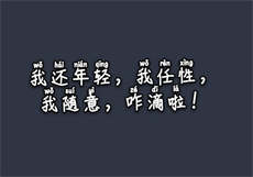 拉丁舞衣服掉落视频
